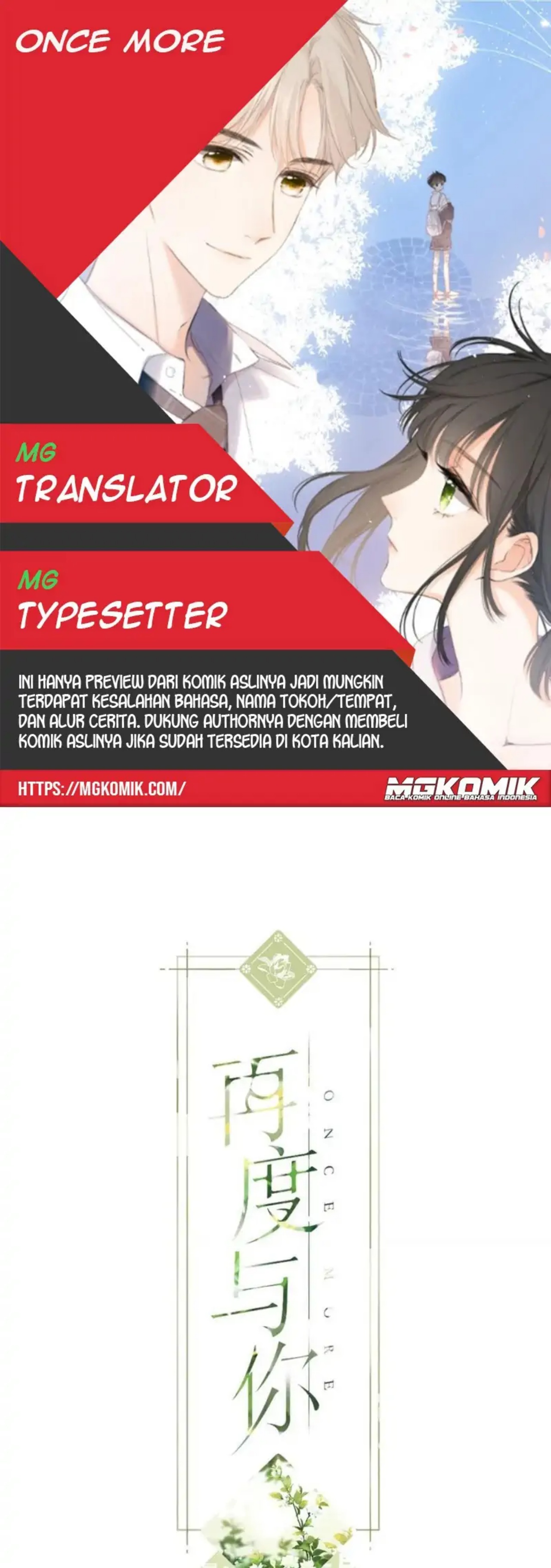 Once More Chapter 122 Gambar 1